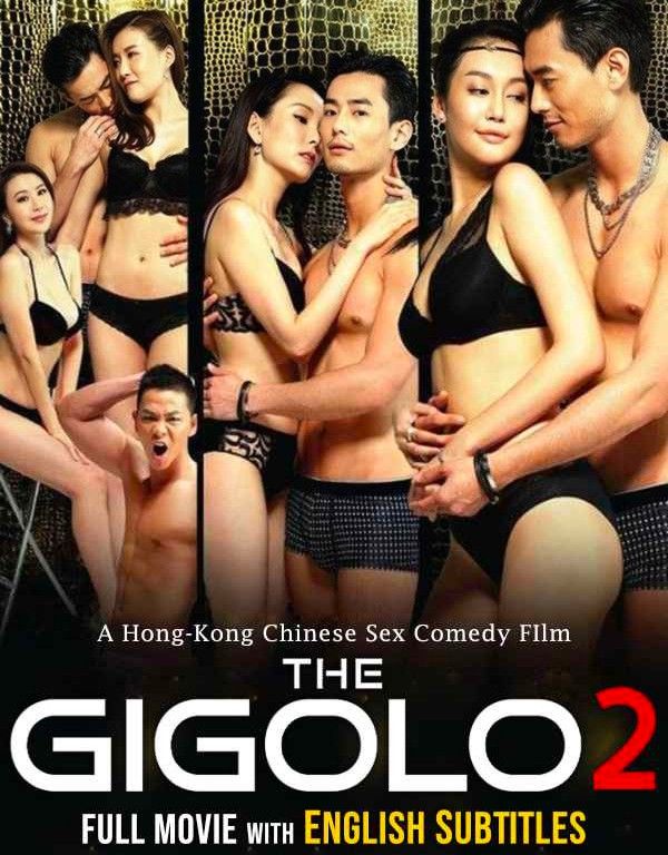 [18＋] The Gigolo 2 (2016) UNRATED Movie download full movie